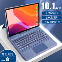 谷点星(gudianxing) 新款游戏平板电脑 10+256 银色 12寸智能安卓十核全网通4G通话手机平板电脑二合一娱乐高清大屏