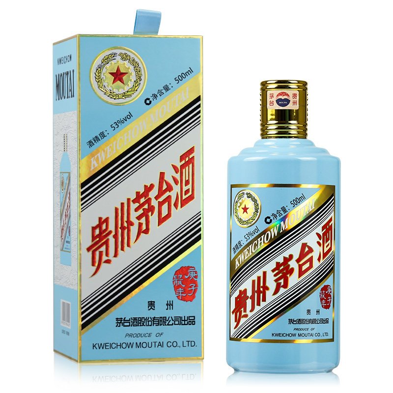 [酒别重逢]贵州茅台酒 庚子鼠年生肖纪念酒53度500ml*6瓶整箱酱香型白酒