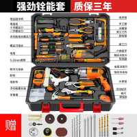 古达组合家用电钻工具套装_五金组套_电工维修家装多功能工具箱 强劲冲击钻（铨能套）+木材切磨套+赠钻头套