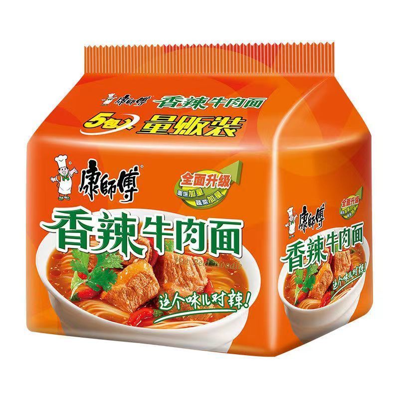 康师傅经典方便面香辣牛肉面5袋装五连包多口味香辣红烧牛肉夜宵泡面速食面正品整箱装