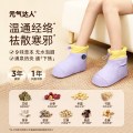 元气达人移动暖足靴/1对装1盒+一双替换内胆YQ00507+YQ00509