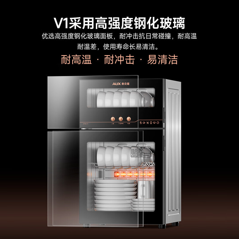 刀具消毒柜不锈钢商用挂壁立式菜刀食堂酒店杀菌刀架 普通款臭氧加紫外线双重消毒高清大图