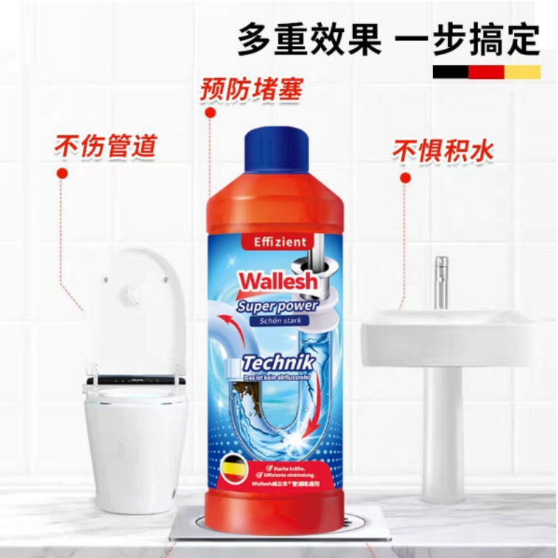 威立世Wallesh 管道疏通剂1000ml*1瓶高清大图