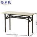 怡卓欧电脑桌1.4米 张 桌子双层张