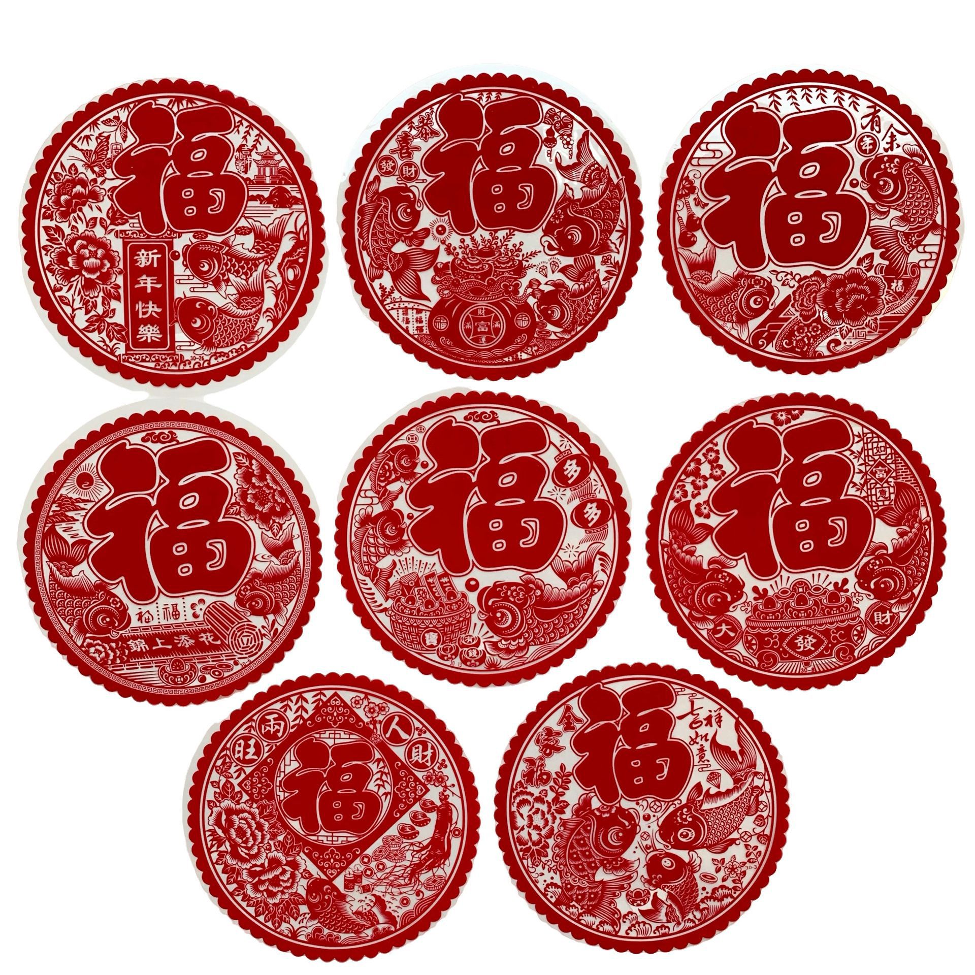 新年全红植绒窗花(鱼版)60#(图案随机)20张/份 5份装高清大图