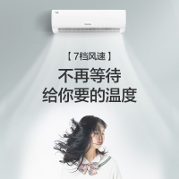 格力 GREE 京逸系列 KFR-23GW/DBD3 三级能效 小1匹 定频 壁挂式 冷暖 空调