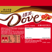 德芙婚庆丝滑牛奶巧克力500g散装结婚喜糖巧克力糖果婚庆批发