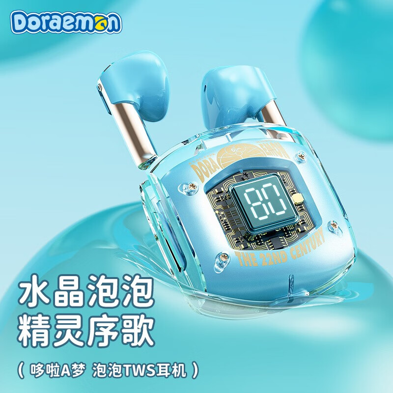 ROCK RAU0766真无线蓝牙耳机 半入耳式运动 降噪2023新款 5.3适用于苹果华为手机 影院音质 哆啦联名