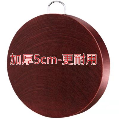 优邦加厚5cm 越南铁木案板实木切菜板家用砧板圆形菜板防霉