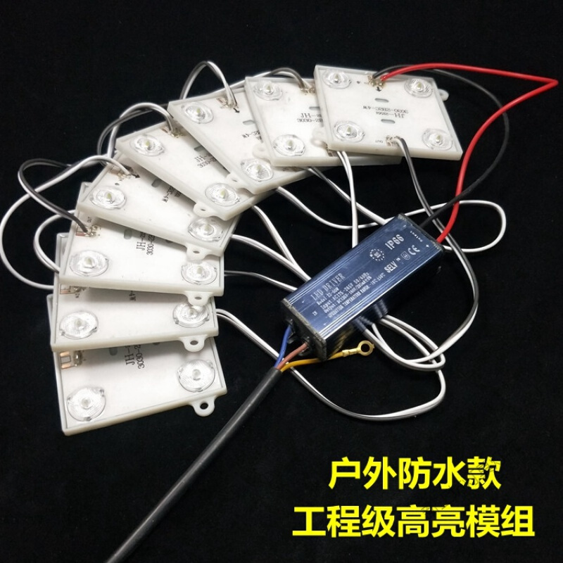 苏宁放心购 灯箱led灯条广告灯箱3030漫反射卷帘灯软膜天花220V高亮灯带