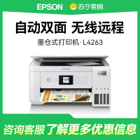 EPSON爱普生L4263墨仓式打印机家用小型彩色A4无线打印复印多功能一体机办公WIFI打印