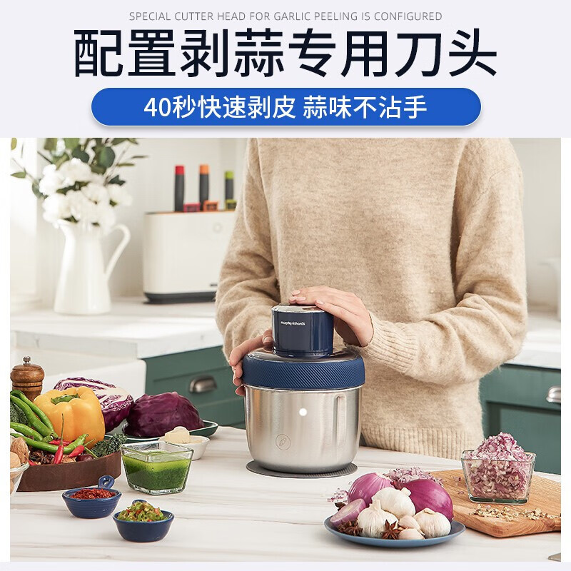 摩飞绞肉机 家用套娃绞馅机碎肉机 电动多功能辅食料理机打蒜搅拌机 不锈钢三碗 MR9401A高清大图