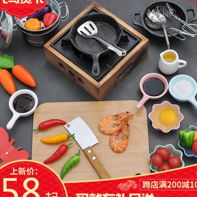 迷你小厨房真煮食玩日本餐具儿童过家家玩具抖音快手同款微型厨具 进价A版168元（强烈推荐）
