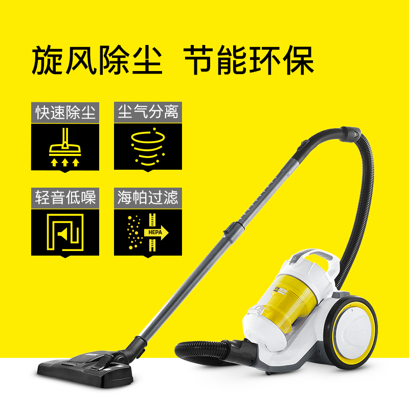 卡赫(KARCHER)吸尘器VC3白色豪华版 德国凯驰集团 卧式家用手持式小型静音强力除螨无耗材吸尘器0.9L旋风尘盒