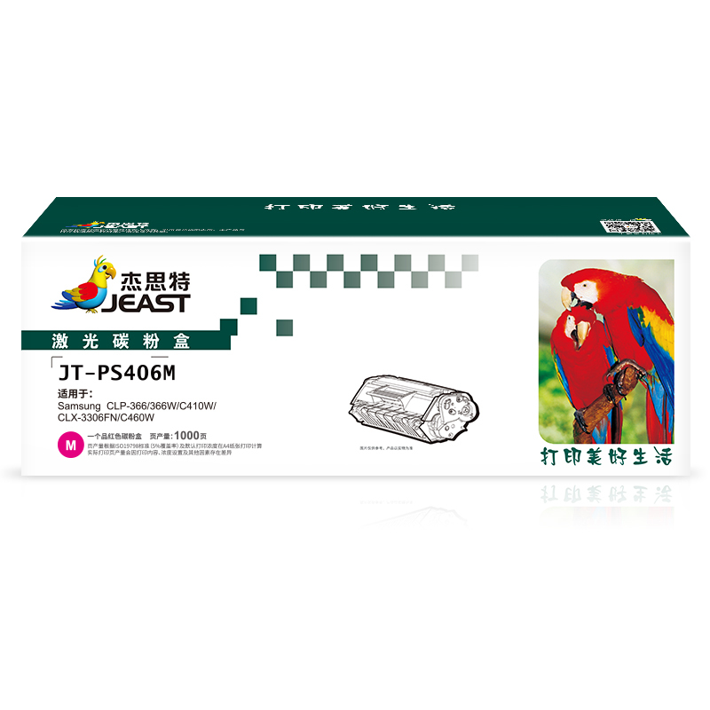 杰思特JT-PS406M硒鼓适用三星CLP-360粉盒 365 366W CLX-3306 SL-C410W打印机粉盒