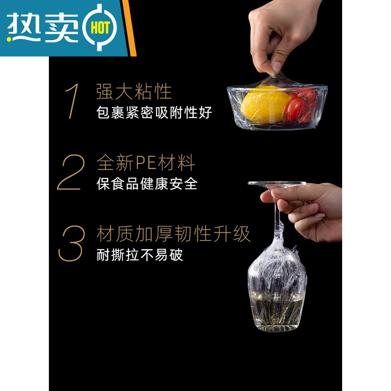敬平点断式保鲜膜厨房家用经济装微波炉分段免刀切 抽取式保鲜袋大号[35*25cm*50只] 1