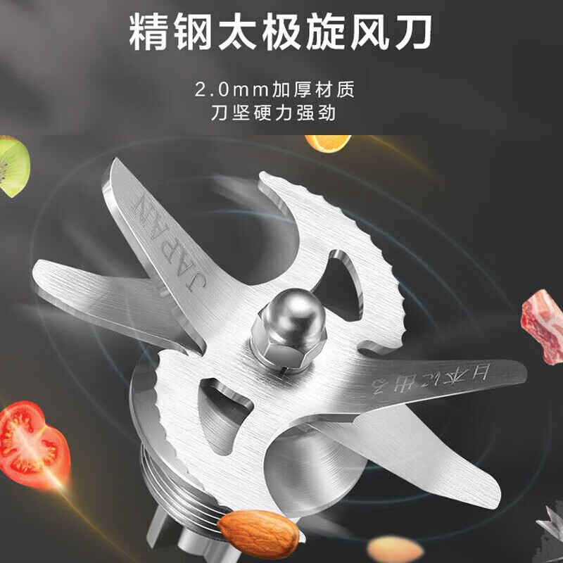 苏泊尔破壁机 SP39S高清大图