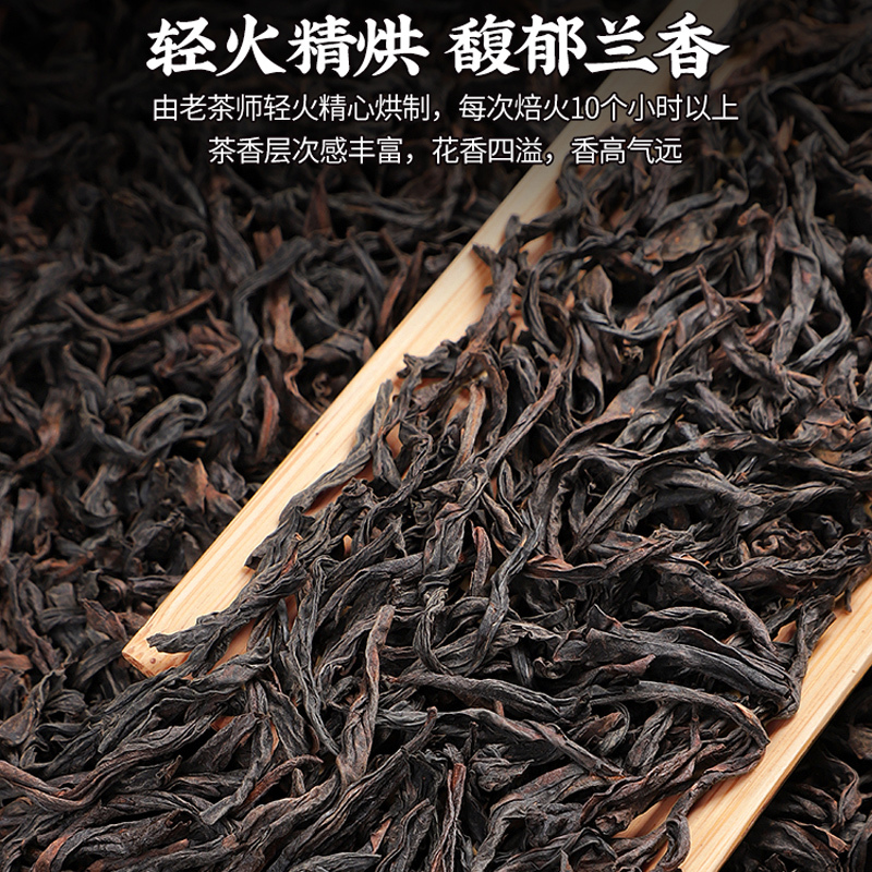 2025新茶大红袍茶叶特级武夷岩茶乌龙茶浓香型肉桂碳焙罐装500g