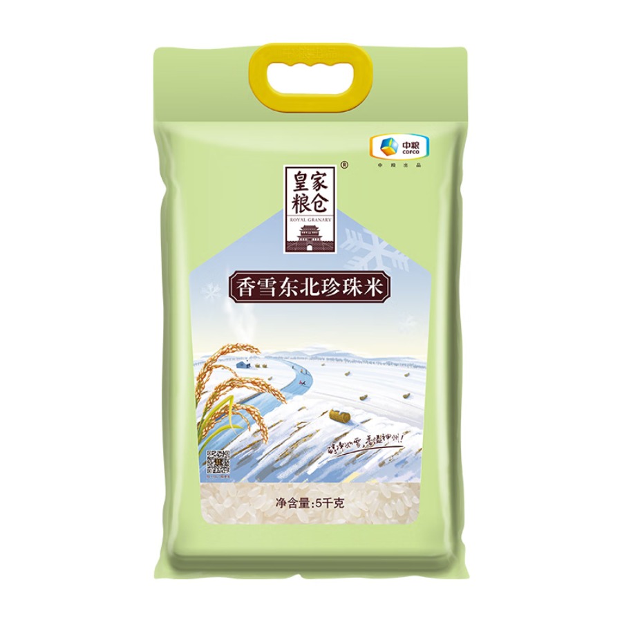皇家粮仓香雪辽宁珍珠米5kg 正宗东北大米10斤