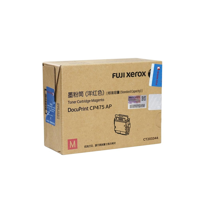 富士施乐(Fuji Xerox)原装CT203344红色粉盒适用ApeosPort-VII CP4421/CP475