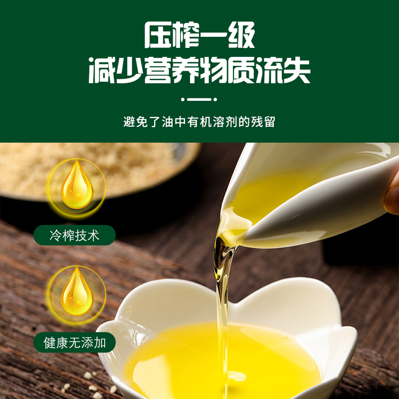 海天亚麻籽油(水滴瓶)1.5l高清大图