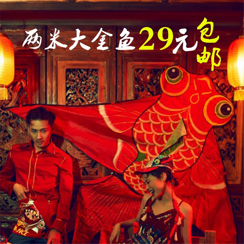 新款儿童传统红色金鱼风筝大型微风易飞稳定成人风筝1000线轮套装创意 三维工匠 1.5红白金鱼100米线板