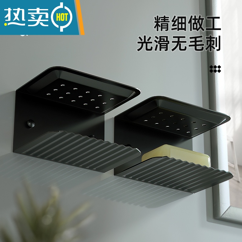 敬平不锈钢免打孔双层肥皂盒香皂盒子浴室沥水置物架壁挂式卫生间皂碟 双层皂碟——黑色两只装高清大图