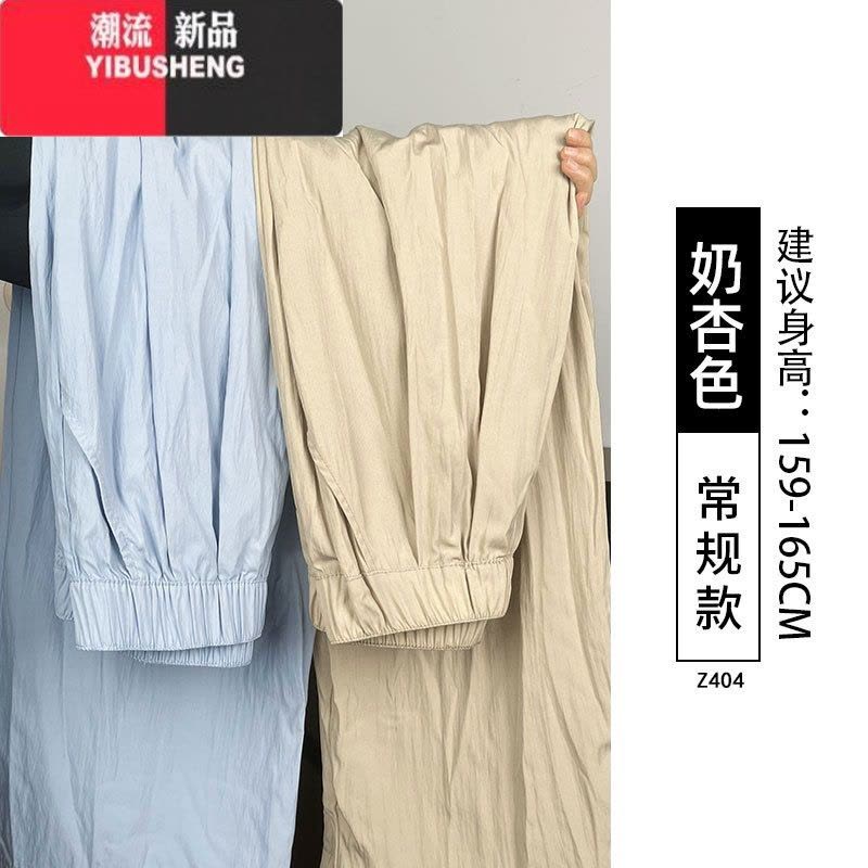 YIBUSHENG冰丝山本裤女2024新款季薄款休闲小个子肌理感凉凉棉麻阔腿裤子图片