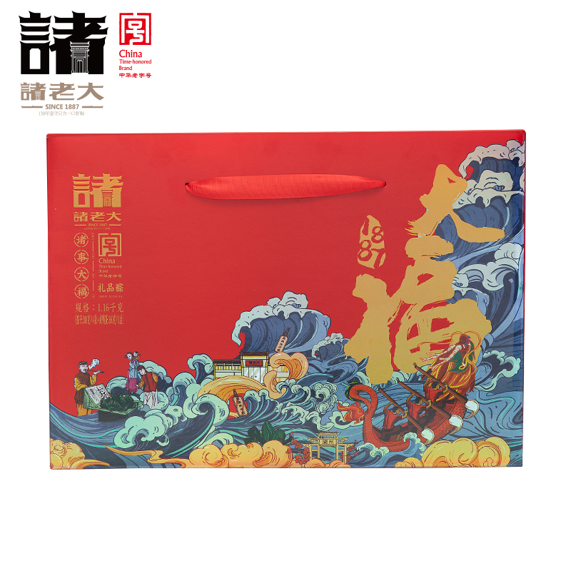三真集 诸老大诸事大福礼品粽粽子8只800g 咸鸭蛋6只360g经典洗沙粽蜜枣赤豆粽黑猪鲜肉粽真空咸鸭蛋 单盒价