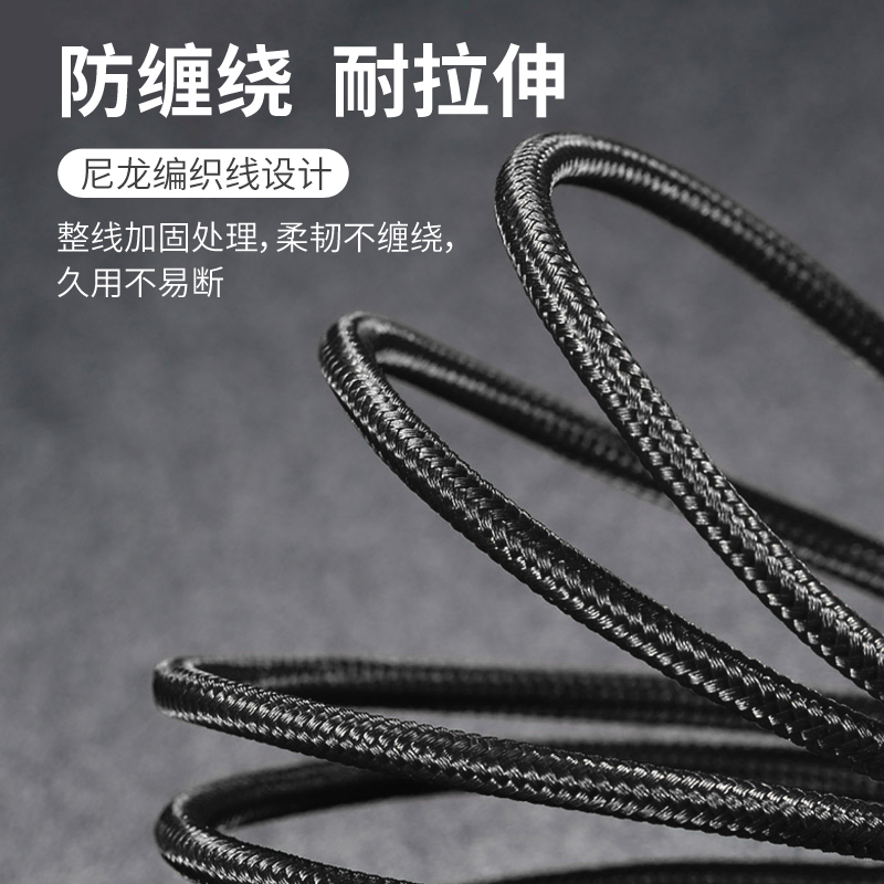 爱车屋一拖三数据线D-3030高清大图