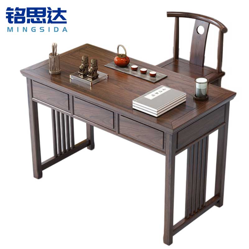 铭思达书桌书法桌 1.4米 套