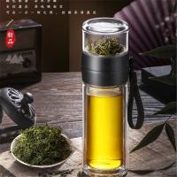 茶水分离泡茶杯双层玻璃水杯商务大容量创意过滤泡茶杯子320ml