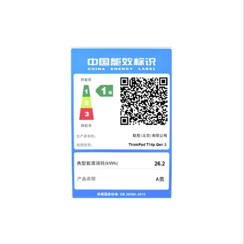 联想ThinkPad T14p 00CD 高性能工程师本 14.5英寸 (Ultra 9-285H 32G 1T)黑色 官方标配高清大图