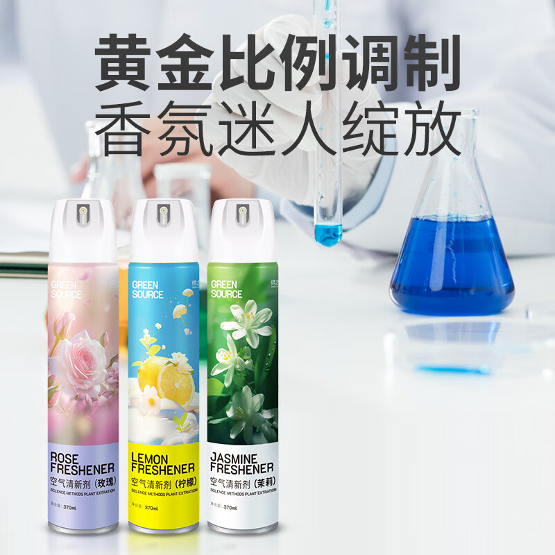 绿之源(GREEN SOURCE) 空气清新剂370ml(柠檬)Z-3601高清大图