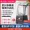 乐创(Lecon)冰沙机商用带罩隔音碎冰破冰机 奶茶店沙冰萃茶奶昔奶盖机 [机械旋钮款1.6L]黑色 一机三杯 萃茶杯