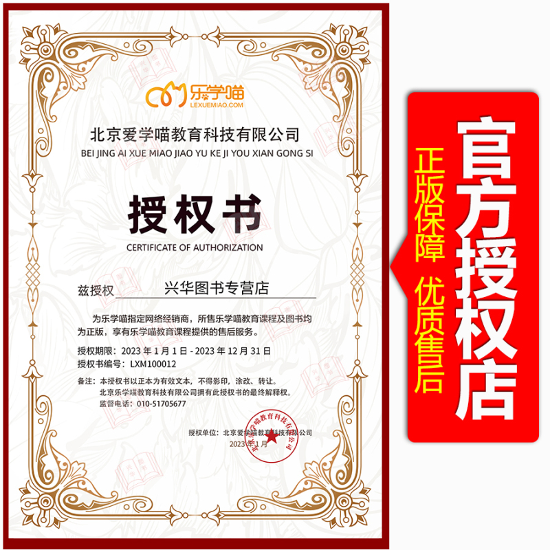 2025数学要点7讲+数学母题800练 [正版] 2025考研老吕数学母题800练数学要点7讲精编 MBA MPA