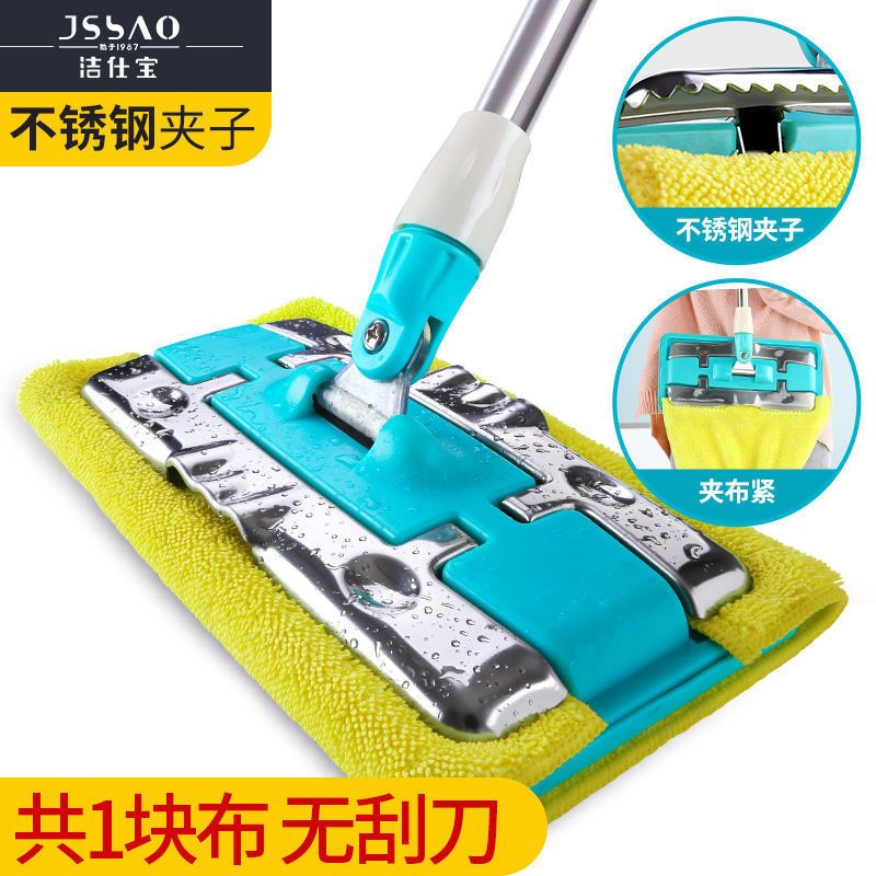不锈钢夹 [共1块布] 居家愿望品牌拖把平板家用墩布可拆洗拖布木地板懒人拖地神器瓷砖