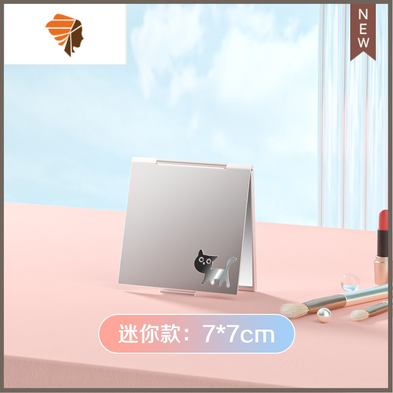 小镜子便携女随身携带小号折叠翻盖式学生宿舍桌面可立手持化妆镜三维