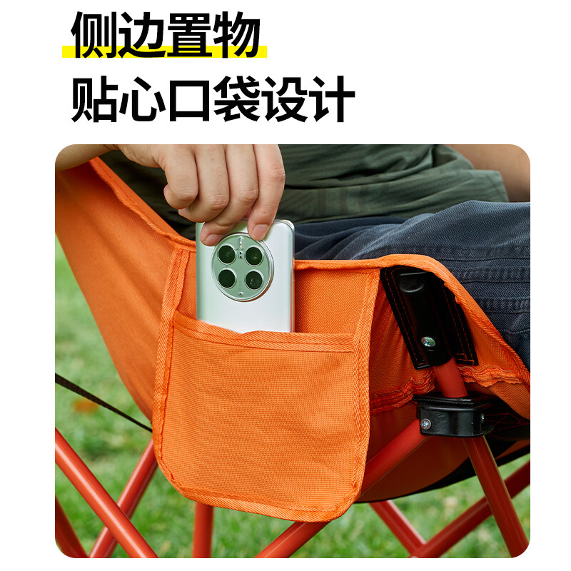 尚烤佳 LS-684 户外便携折叠椅 月亮椅(壹橙) 庭院阳台桌椅高清大图