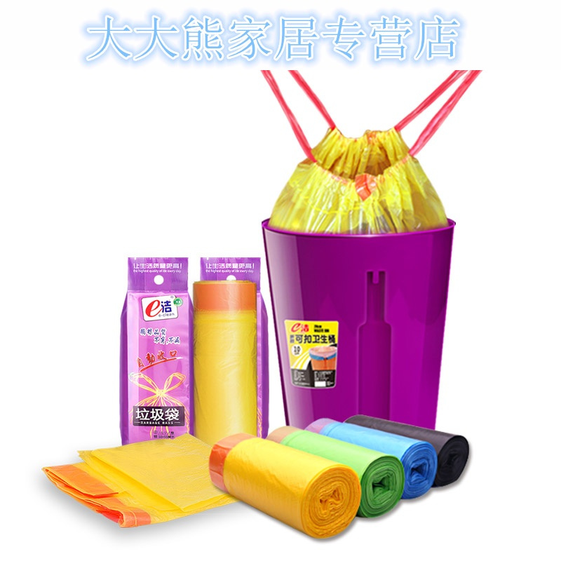自动收口垃圾袋手提家用厨房清洁袋出口加厚防漏9卷装45*50cm