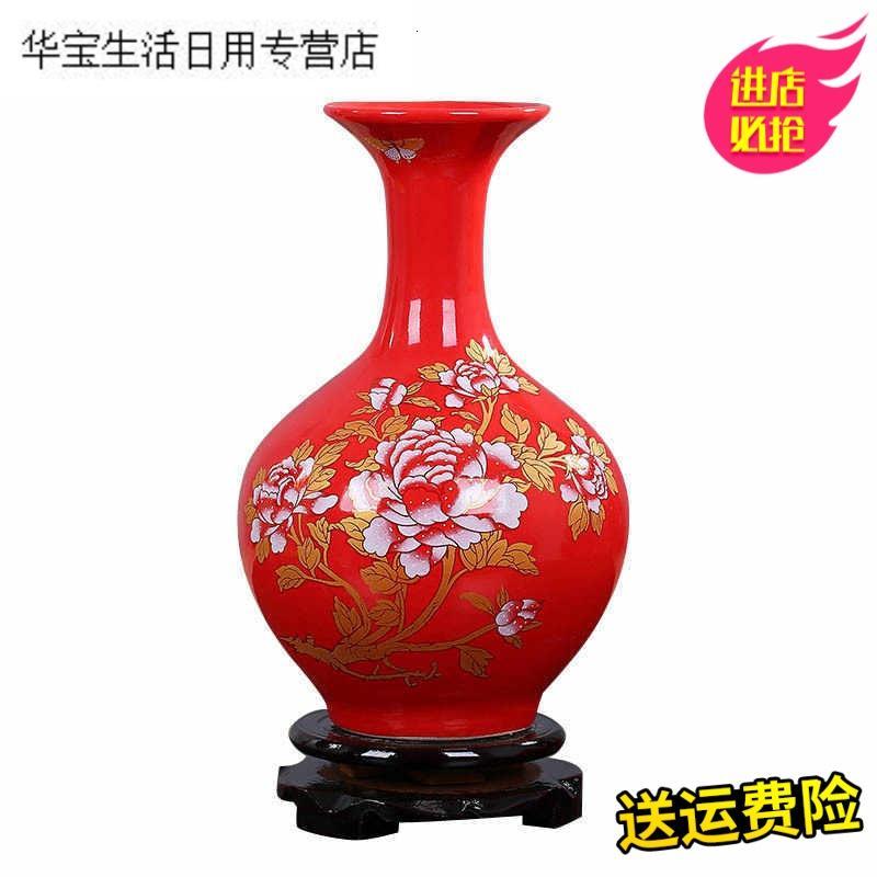 帝梦香装饰品摆件酒柜客厅摆设装饰品摆件新婚创意电视柜家居工艺品结婚陶瓷器摆设大号黄赏瓶加底座