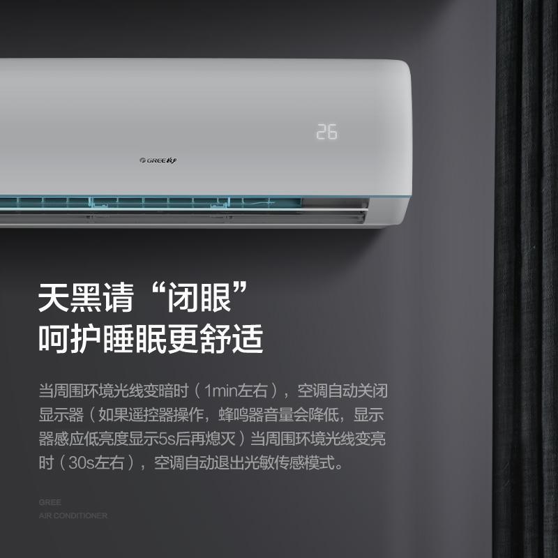 格力(GREE)云锦Ⅱ新能效大1匹变频冷暖挂机空调 KFR-26GW/NhAa1BAs 家用一级能效节能省电wifi