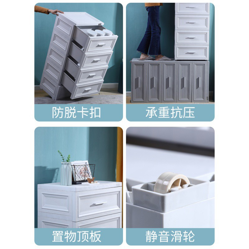 48/58cm宽加厚多层抽屉式收纳柜家用玩具杂物储物收纳柜子整理箱收纳柜 三维工匠