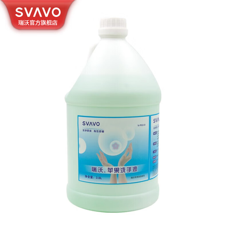 瑞沃(SVAVO)泡沫洗手 润肤 成人健康呵护家用 3.8l/桶 苹果味洗手剂 (滴液)洗手液单位:瓶