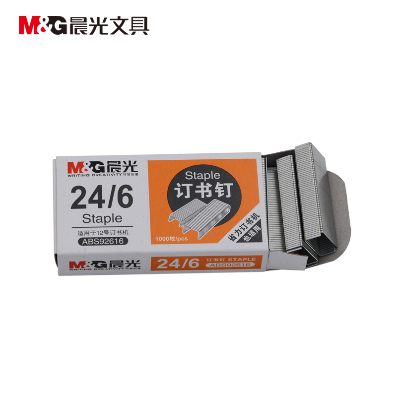 晨光12号订书钉ABS92616 nh