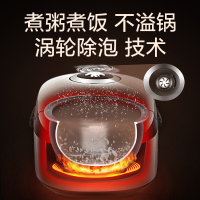 Midea 美的电饭煲 MB-RS4057 智能预约家用多功能 4L大容量煮饭电饭锅 涡轮防溢阀