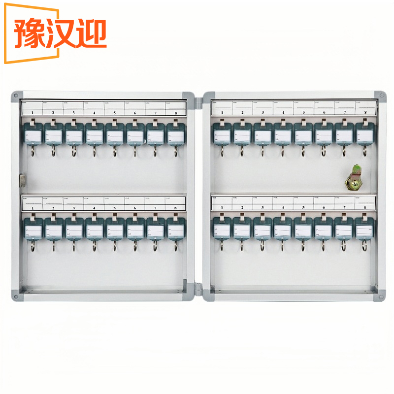 豫汉迎钥匙箱高清大图