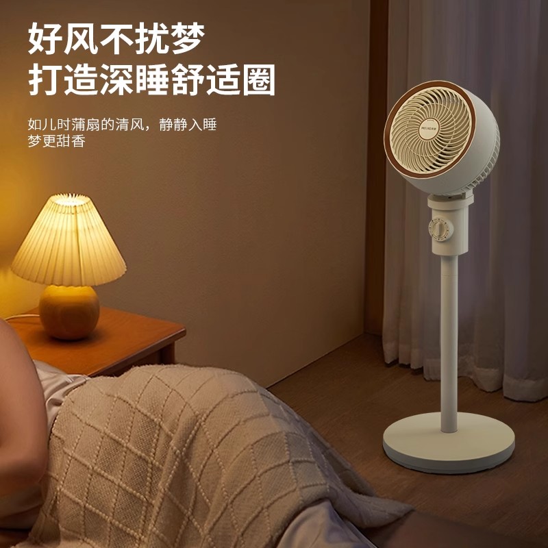 美菱(MELNG)MPF-LX28302空气循环扇机械款立式落地扇3档风力台地两用摇头电风扇高清大图
