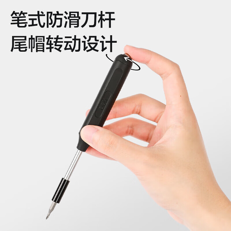 精密螺丝刀多功能手机笔记本手表眼镜维修拆机工具十字一字螺丝刀 41