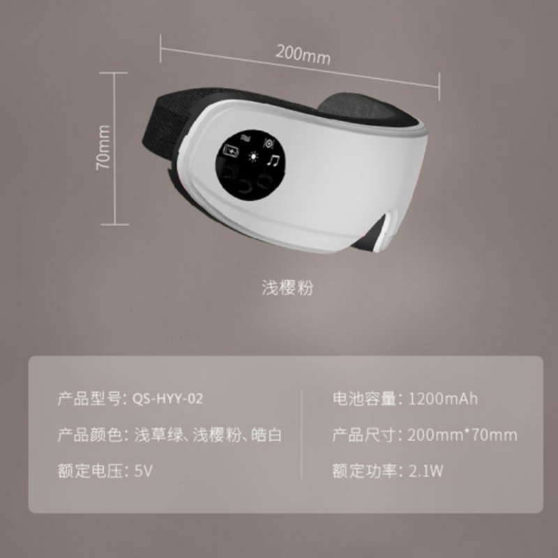俏松护眼仪眼部按摩仪按缓解眼疲劳摩器眼罩蓝牙音乐